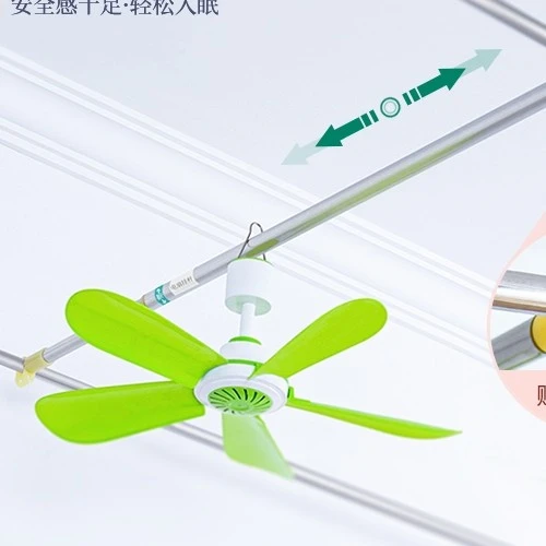 宿舍蚊帐风扇杆可伸缩床帘支架横杆单买家用床上铺小吊扇挂杆安全