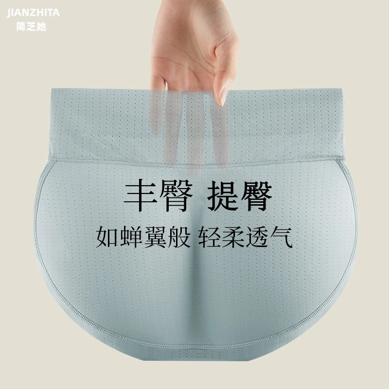 假屁股乳胶棉内裤一裤两穿双层透气裆蜜桃臀加垫中腰一体式提臀潮