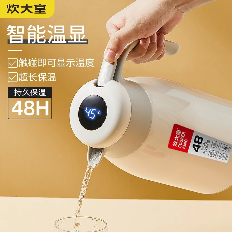 炊大皇 智能显温保温壶大容量热水壶304不锈钢杯内胆保温壶48小时