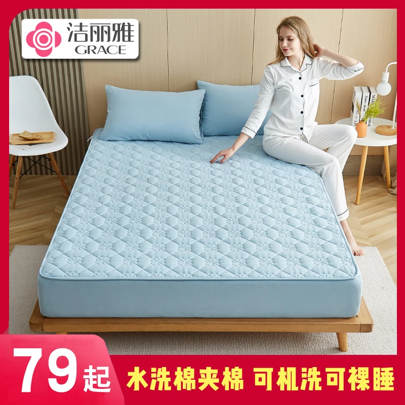 洁丽雅加厚夹棉床笠四季通用防滑防跑床垫保护套床罩