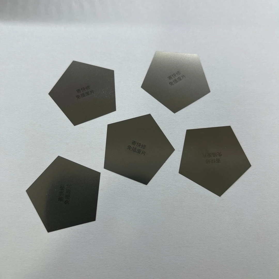 (寄快修粉丝专享)分离插片10个