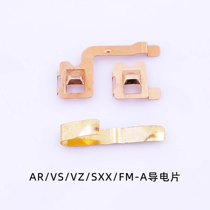 自制田宫四驱车 导电片15237 纯铜导电片 Super X/FMA/VS/AR 底盘