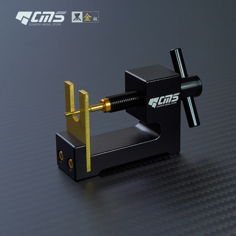 CMS品牌 田宫四驱车工具 拔胎器 拆轮器 拔轮器 3.0版本