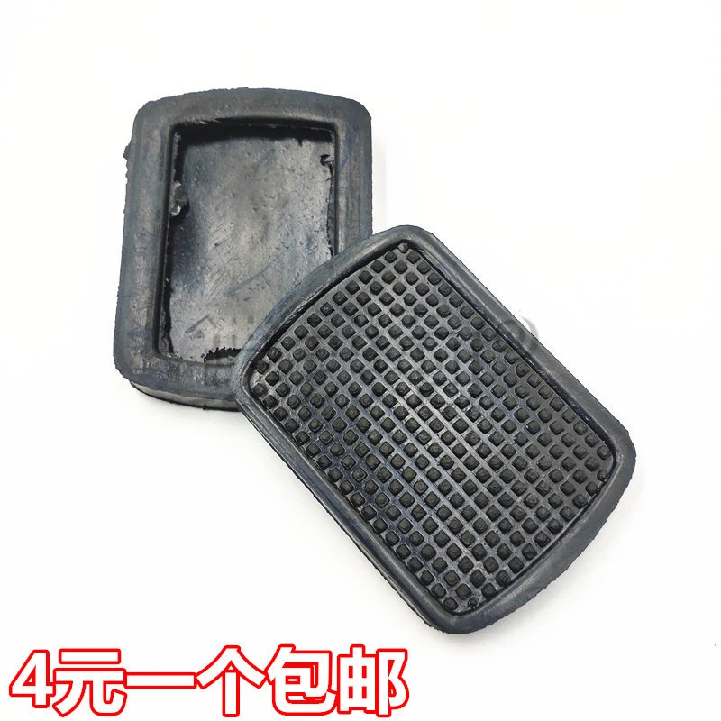 适配福田戴姆勒欧曼货车汽车离合脚踏板垫皮ETX离合器踏板垫胶套