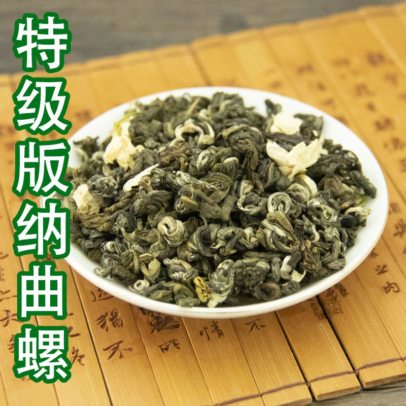 新茶推荐浓香茉莉花茶正宗版纳曲螺