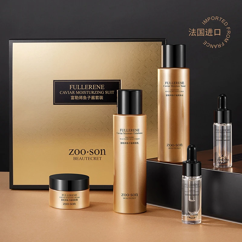【亏本清仓】左香富勒烯鱼子酱五套装 补水保湿改善干燥细致毛孔