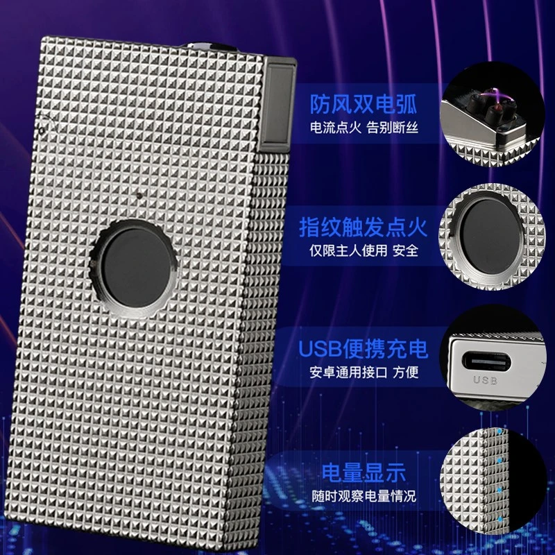 法国都柏特朗声充电打火机防风指纹电弧打火机铜送男士高档礼品