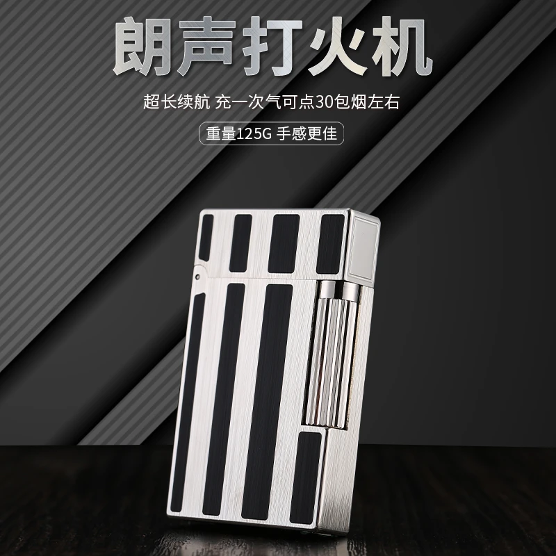 都柏特朗声打火机砂轮复古打火机创意个性潮送男友高档铜可定制