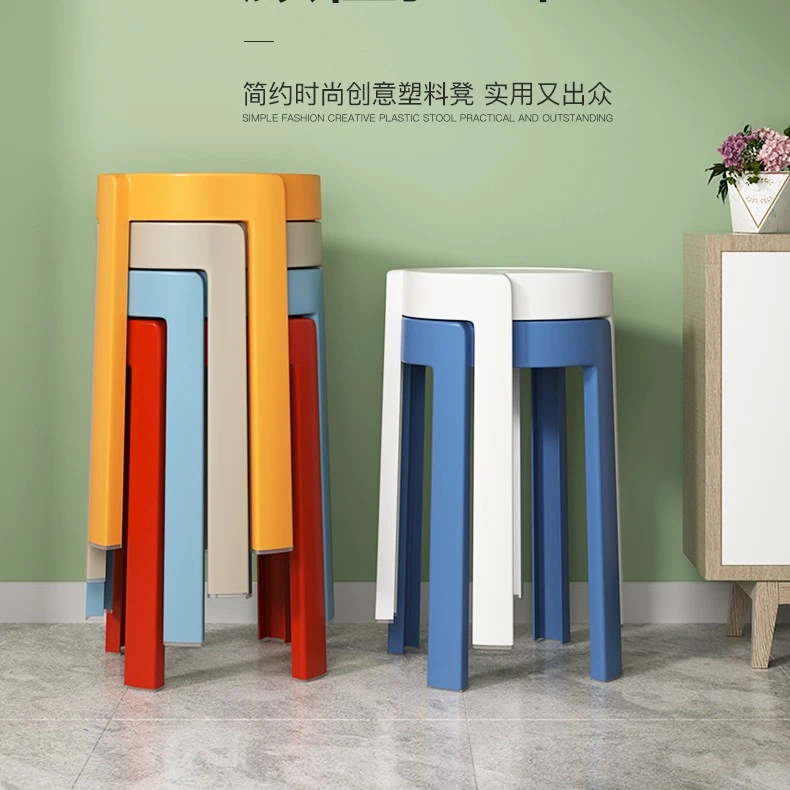 旋风凳 创意家用风车凳子 现代简约凳子