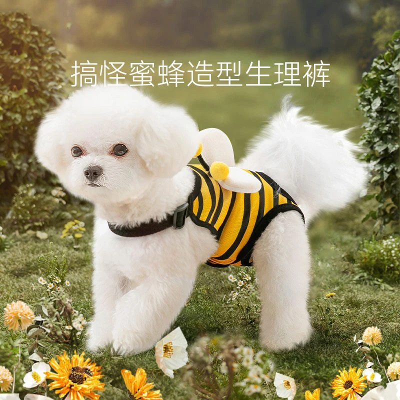 [达人SX]搞怪蜜蜂生理裤母狗专用姨妈卫生巾防骚扰姨妈神器0372