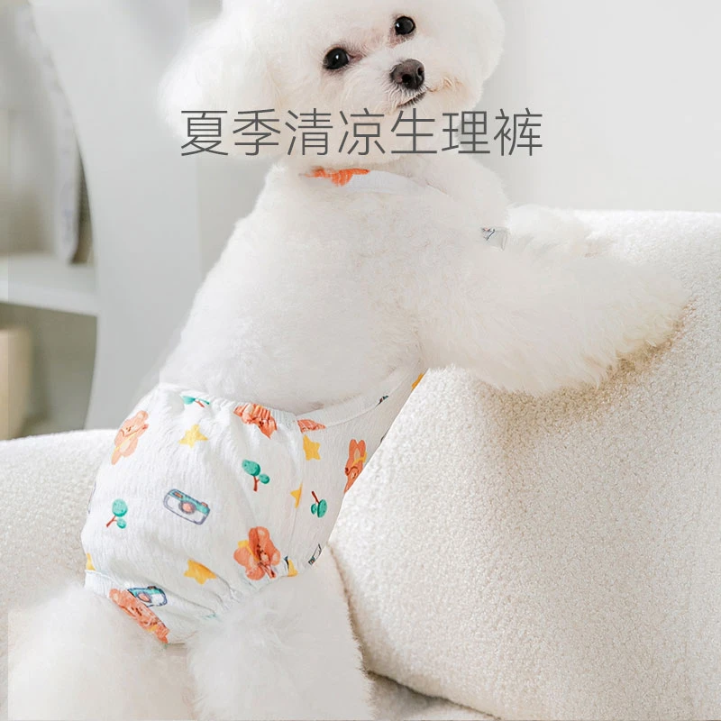 [达人]宠物生理裤母狗狗专用神器月经裤卫生巾小型犬女姨妈裤0369