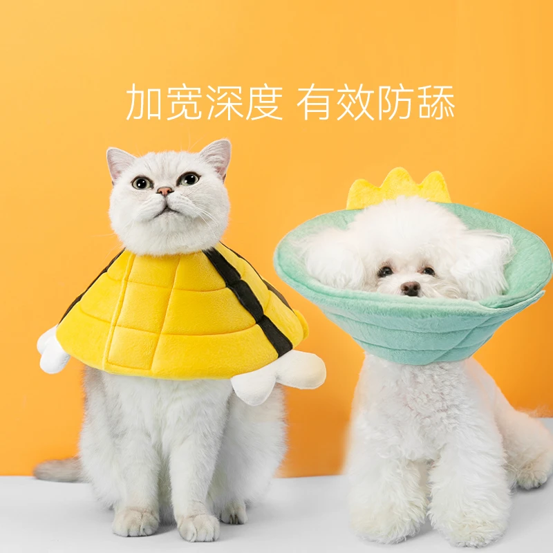 [达人]可爱动物造型伊丽莎白圈防咬柔软通用舒适轻便加宽项圈0399