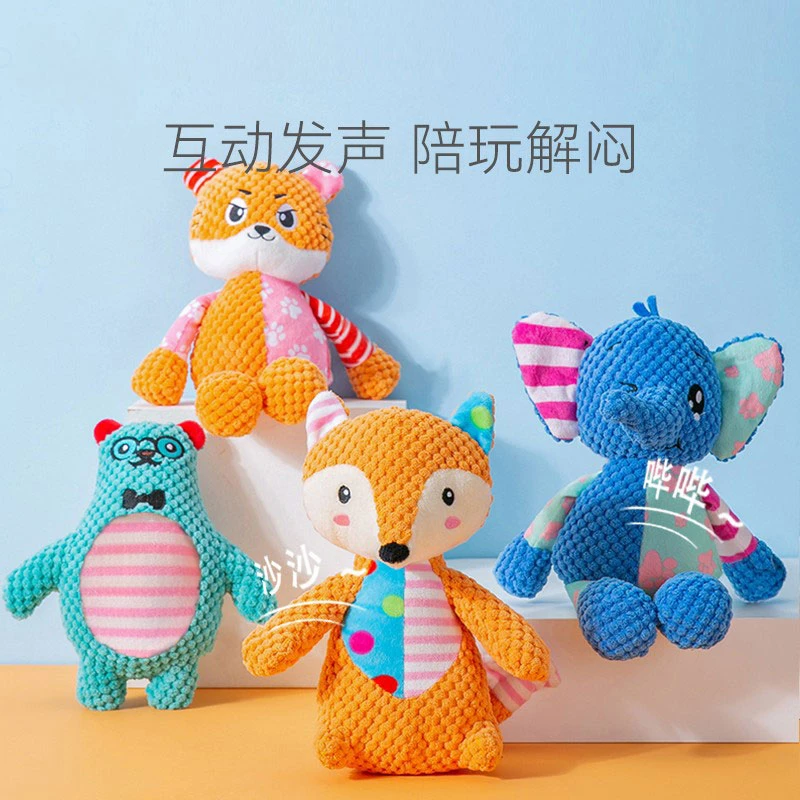 [达人]狗狗毛绒发声玩具耐咬宠物小中型犬柴犬磨牙自嗨解闷0766