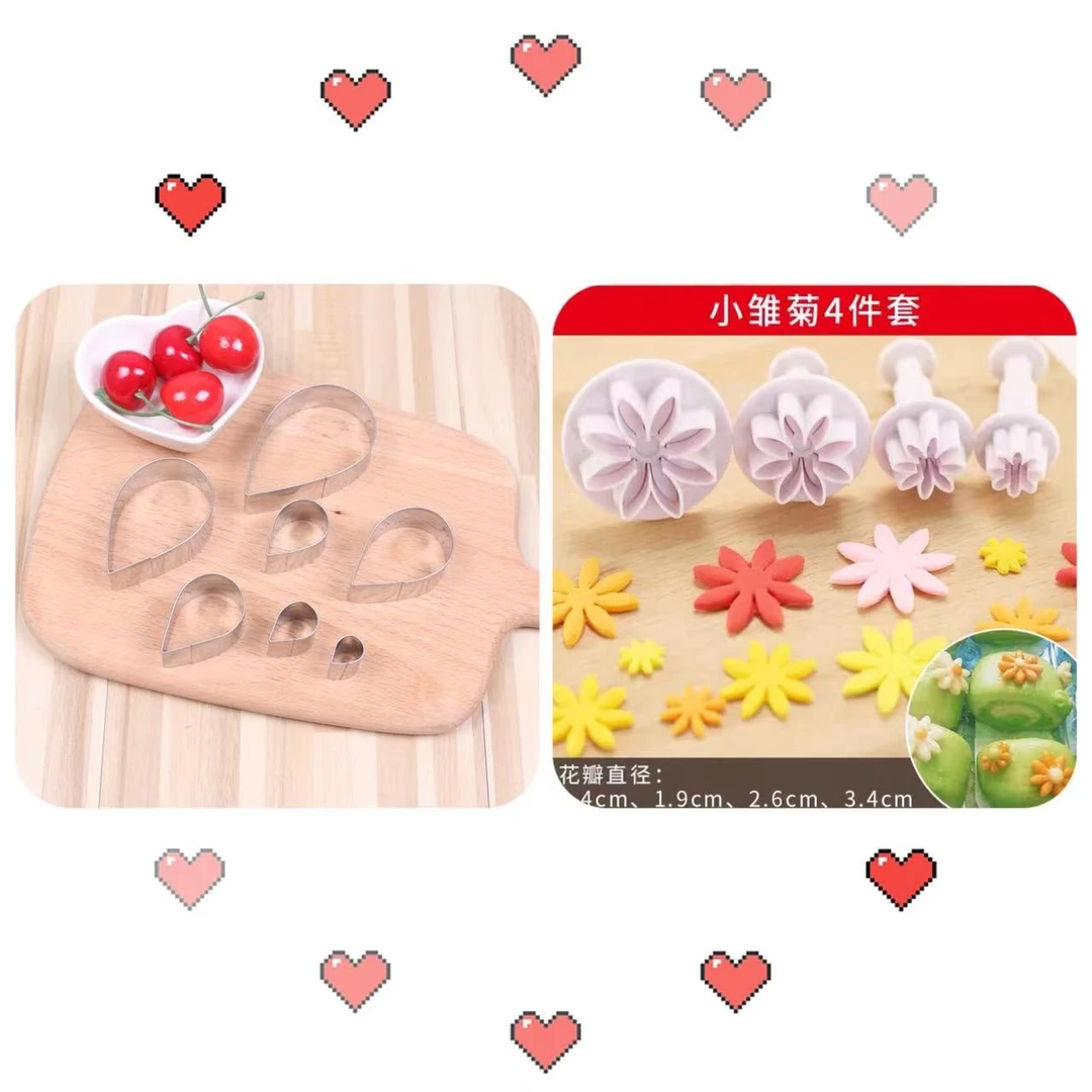 水滴模具7件套小雏菊模具4件套花样造型粘土模具