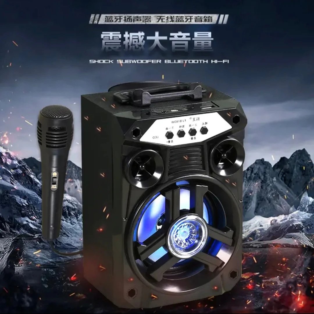 抖王【买音响送话筒】DW18蓝牙音箱唱歌话筒音响一体广场舞小音响ZY