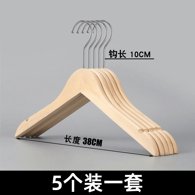 原木衣架家用创意