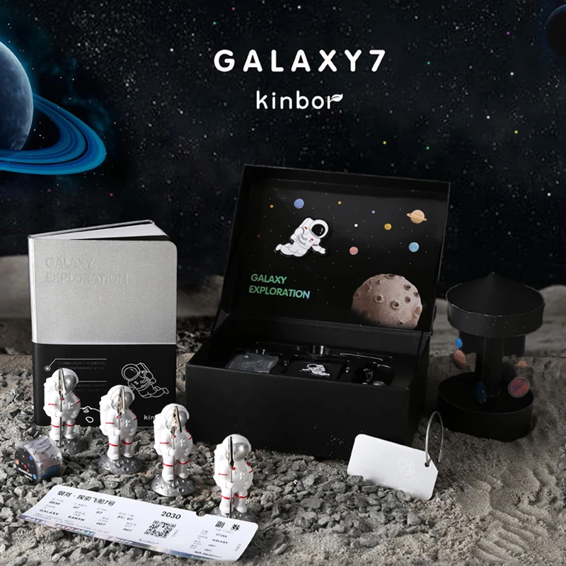 kinbor宇宙银河探索B6手帐本礼盒笔记本子精致礼包生日礼物伴手礼