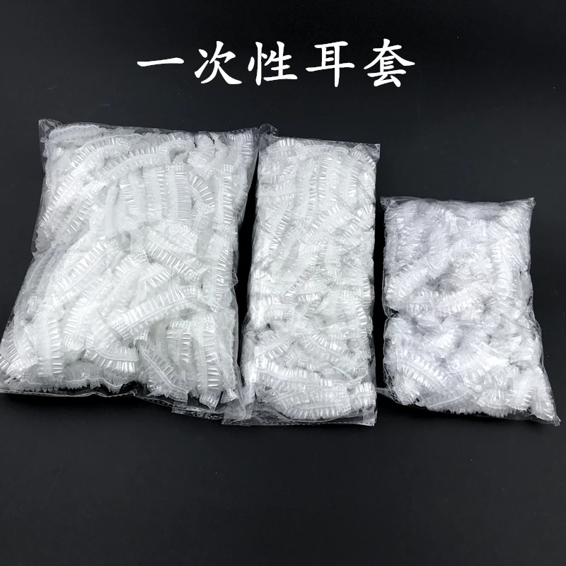 一次性耳套烫染发廊沙龙美容院用防护耳罩卫生干净透明色美发理发