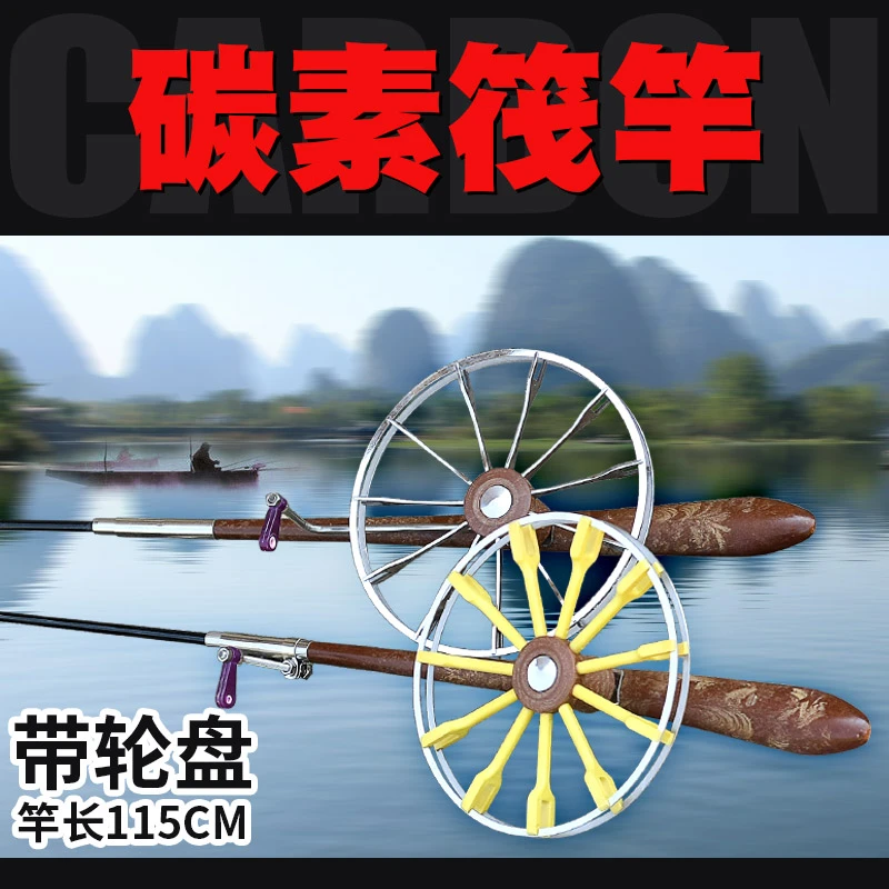 威武飞鱼微铅筏钓杆江钓竿实心钓冰钓竿车盘钓碳纤维轻便插节竿