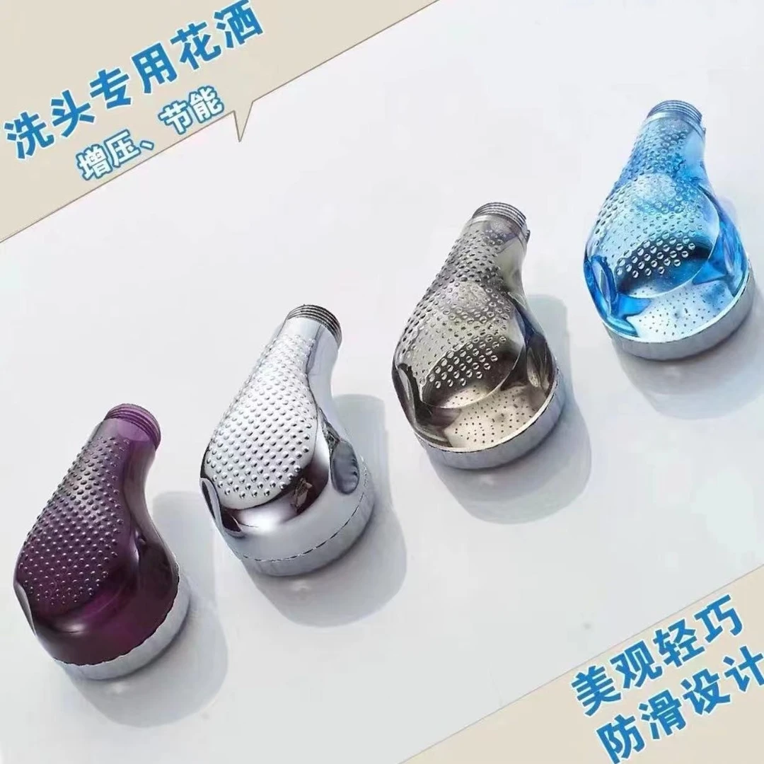 【大象严选】发廊增压节水花洒电镀款