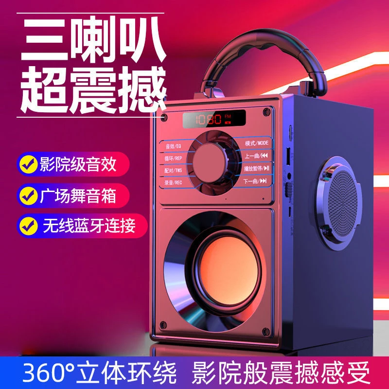 网红F10 无线蓝牙音箱大音量广场舞手提迷你音响家用户外大功率