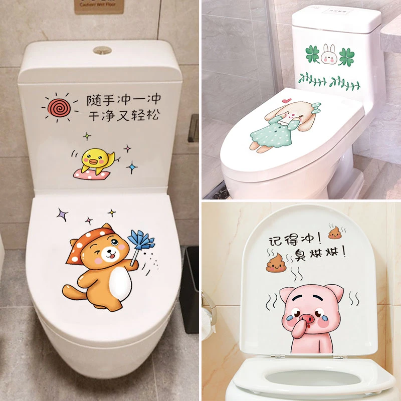 创意马桶贴搞笑可爱马桶贴纸卫生间马桶翻新防水贴画可移除墙贴