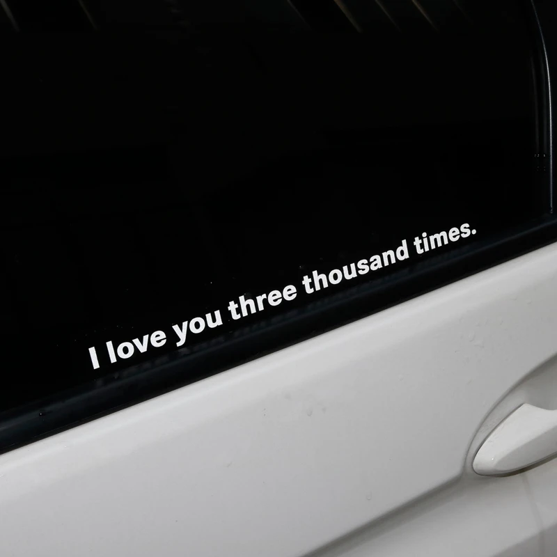 复联4钢铁侠车贴 I love you three thousand time爱你三千遍贴纸