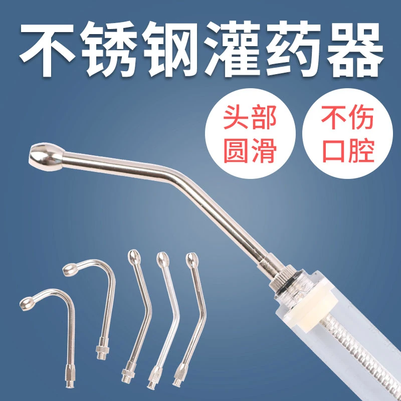兽用灌药枪饲喂枪猪牛羊用自动喂药器连续可调投药器口服给药器