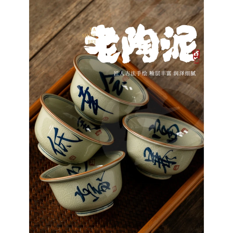 景德镇老陶泥压手杯手写暴富低调主人杯茶杯高档品茗杯送礼单个