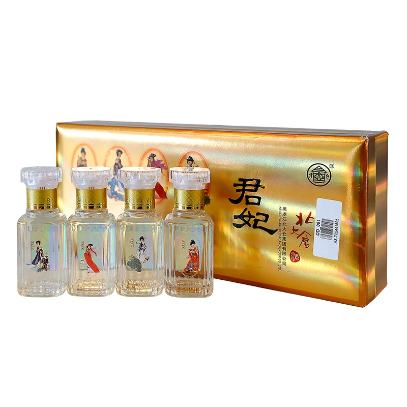 君妃小酒一提
