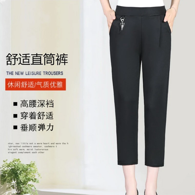 夏新款中年女士8分休闲裤中年妈妈装女裤时尚弹力薄款长裤显年轻