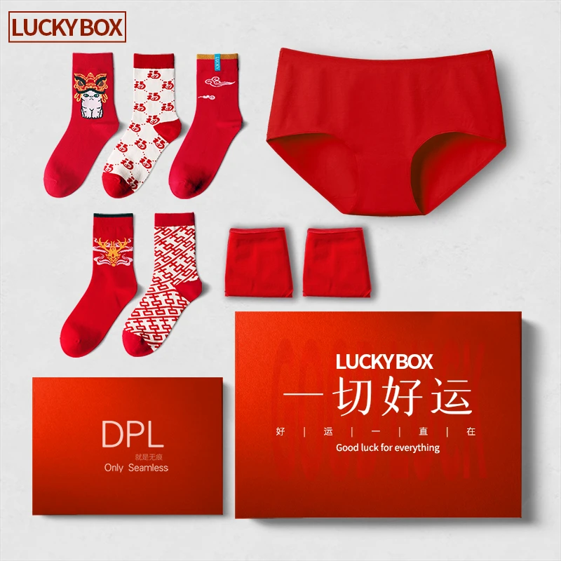 DPL LUCKYBOX本命年大红色女士袜子女棉三角裤子兔年内衣礼盒装