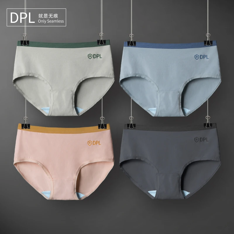 DPL 纯棉无痕女士抗菌内裤全棉大码少女石墨烯中腰性感裸感抑菌