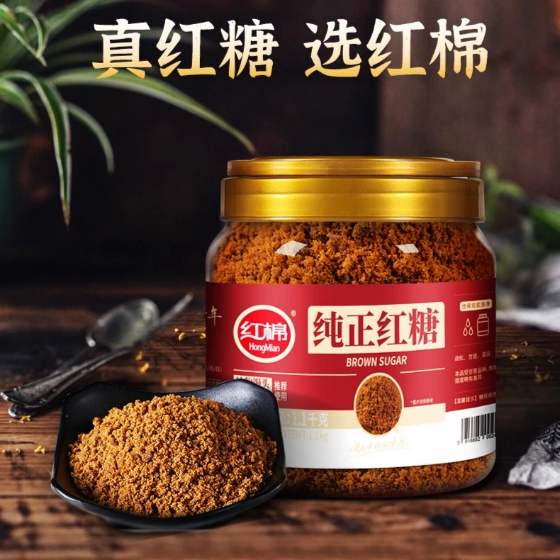 国企红棉纯正红糖冲饮老红糖正品古法正宗甘蔗红糖粉老黑糖罐装