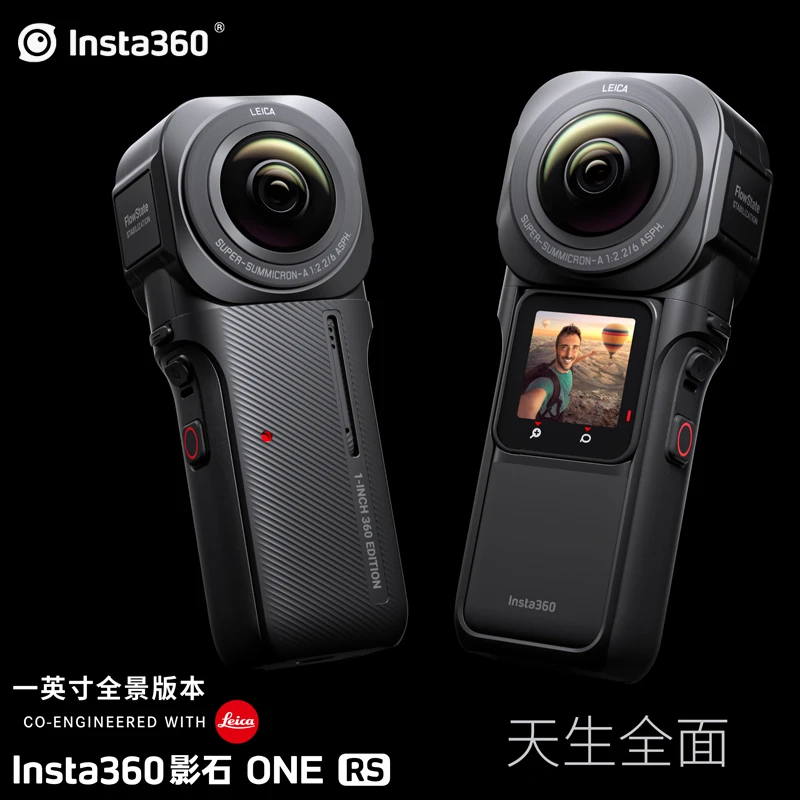 Insta360OneRs1英寸徕卡全景运动相机直播看房水电家装摩旅滑雪