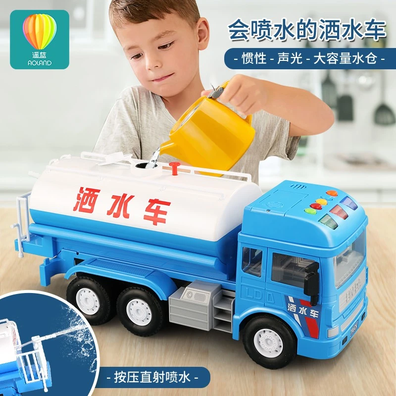 林达儿童大号可喷水洒水车玩具车益智仿真工程车模型汽车男孩3岁4