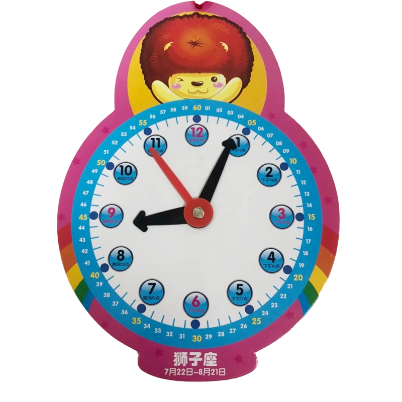 宝贝认时钟(星座版)学前教育常识课白羊处女巨蟹双鱼双子座金牛座