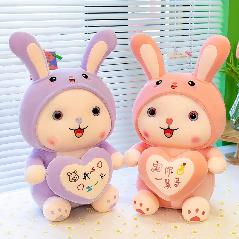 可爱情侣小兔子毛绒玩具精美公仔儿童布娃娃女孩生日礼物表白玩偶