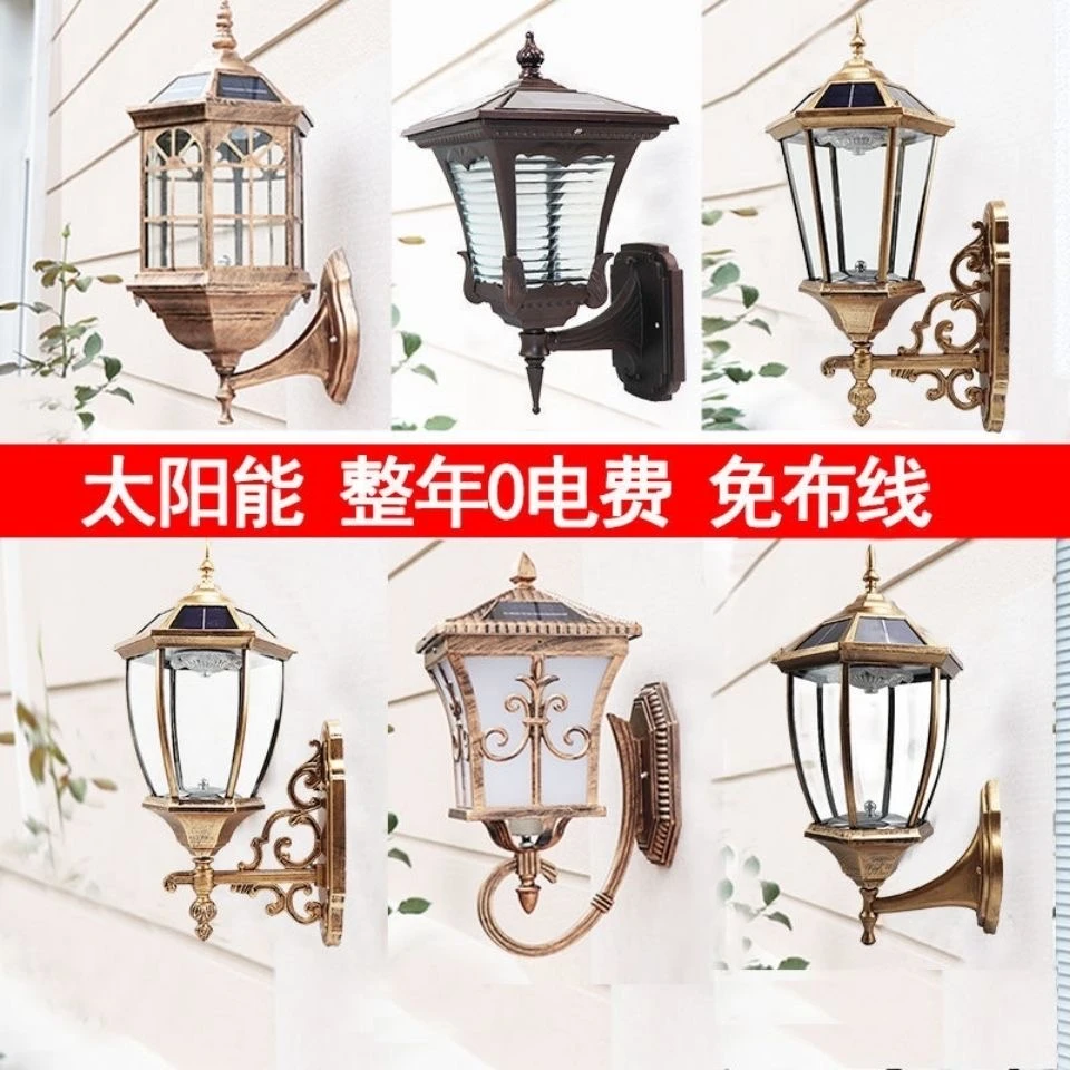 太阳能壁灯免接线欧式防水墙灯过道走廊室外门柱户外阳台灯庭院灯