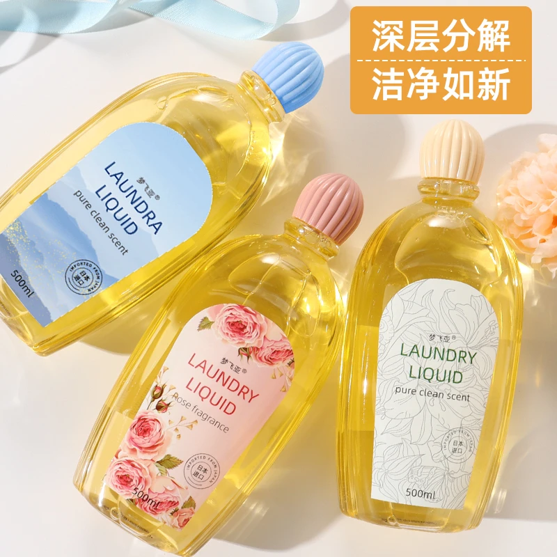 梦飞亚内衣专用洗液500ml（两瓶）
