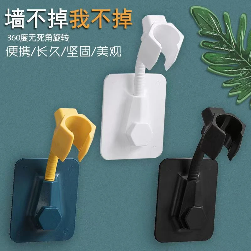 免打孔花洒支架固定器浴室淋浴头挂座万象摇头可调节壁挂花洒底座