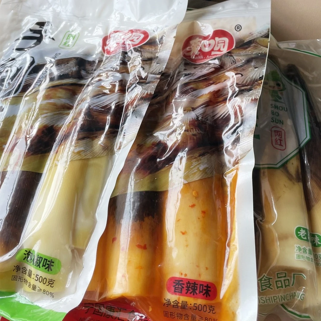 天目山小香薯 今天拍明天发