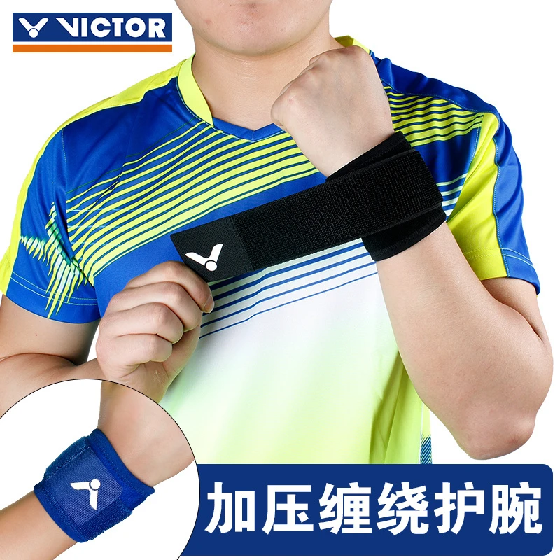 VICTOR/威克多羽毛球护具运动护腕  威克多加压型手腕束带SP151