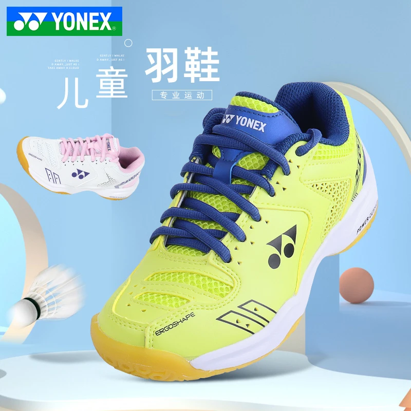 YONEX/尤尼克斯羽毛球鞋yy运动鞋比赛训练专业鞋子羽鞋210JR