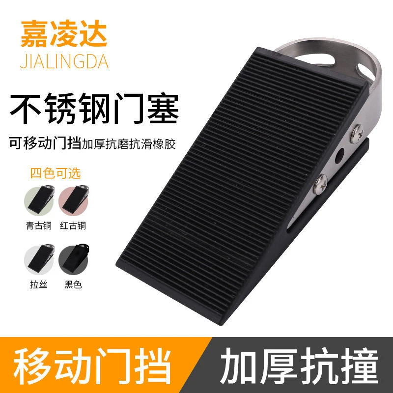 移动门塞防撞门挡门阻门门顶安全防风房门阻定位器家用