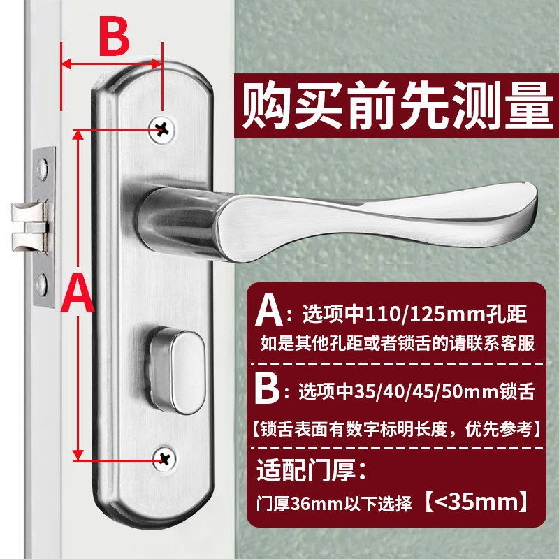 门锁卫生间厕所浴室通用型不锈钢锁具无钥匙室内单舌铝合金门把手