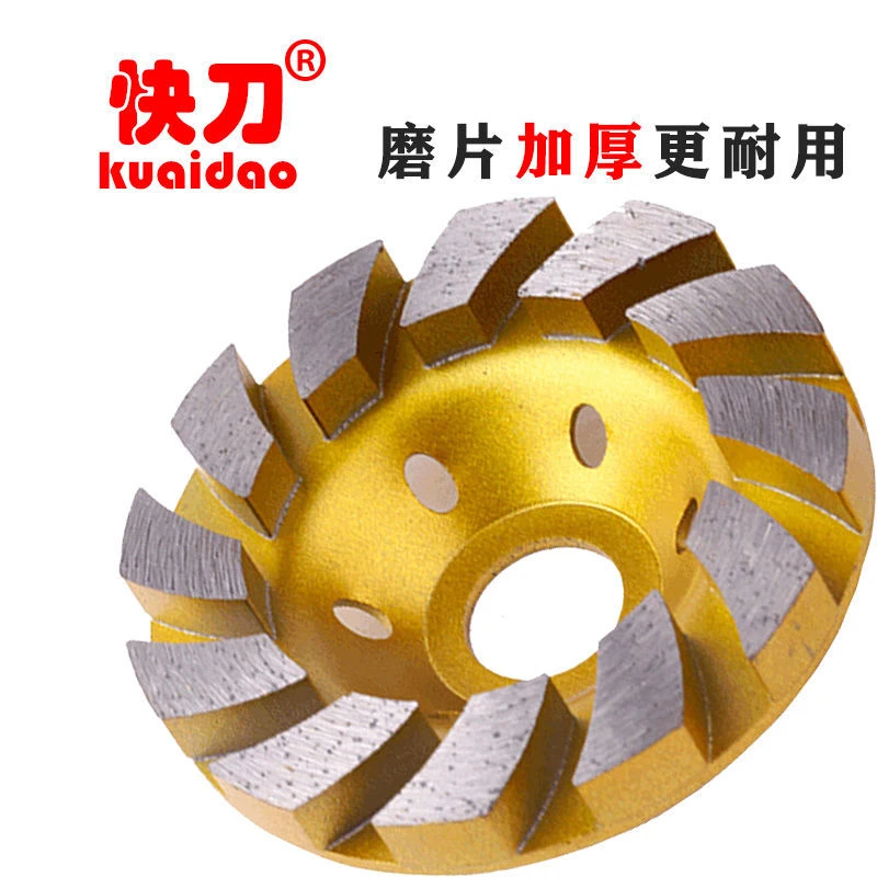 墙壁地坪打磨片角磨机石材混凝土水泥大理石金刚石磨盘抛光碗磨轮