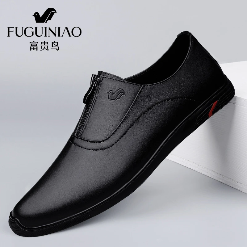 富贵鸟正品皮鞋男真皮软底透气新款休闲鞋时尚百搭潮流通勤商务鞋