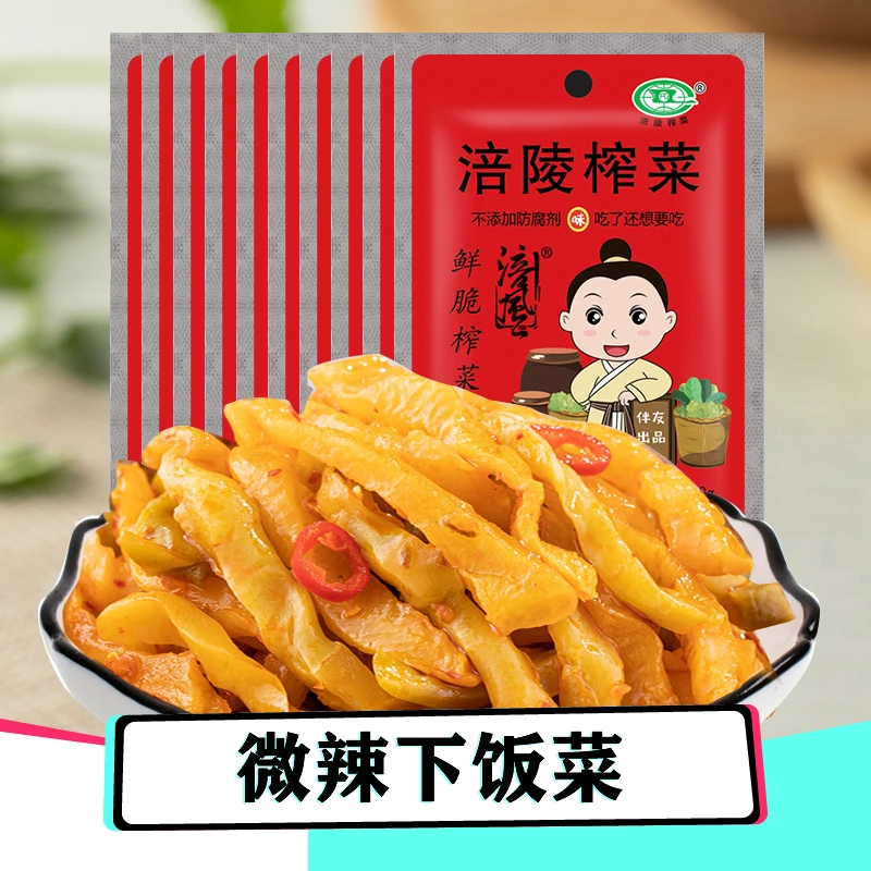 涪风涪陵榨菜70g微辣榨菜丝炒肉丝吃重庆小面肉丝面喝白粥稀饭