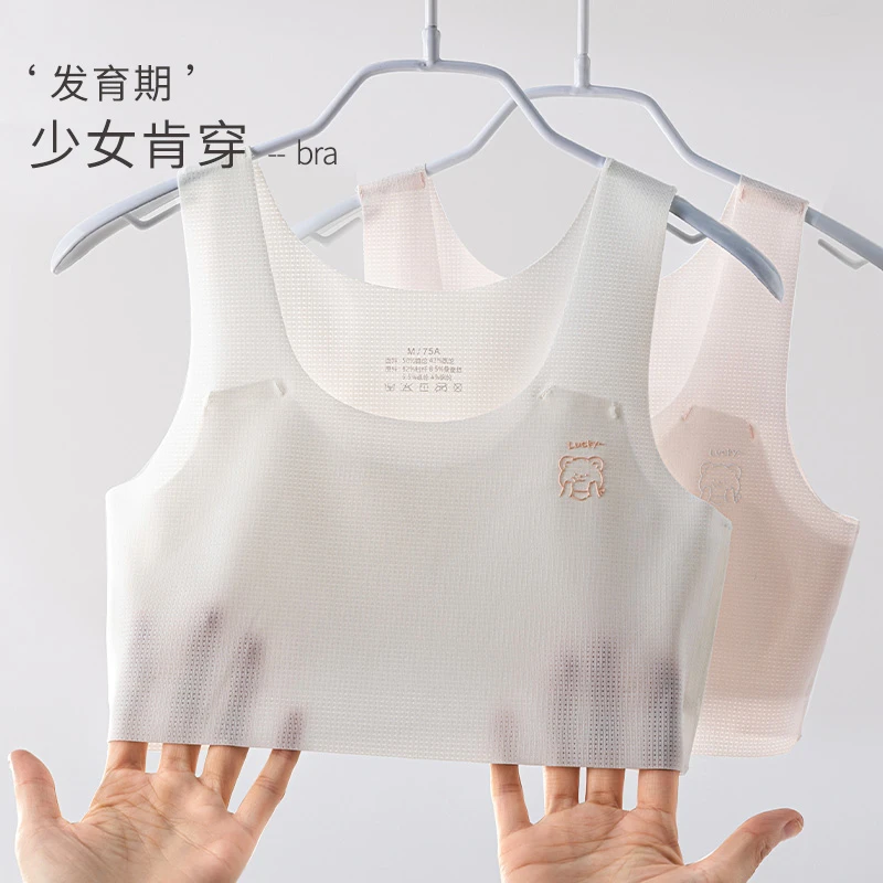 中大童发育期第一阶段内衣女童夏季薄款小背心少女小学生无痕文胸